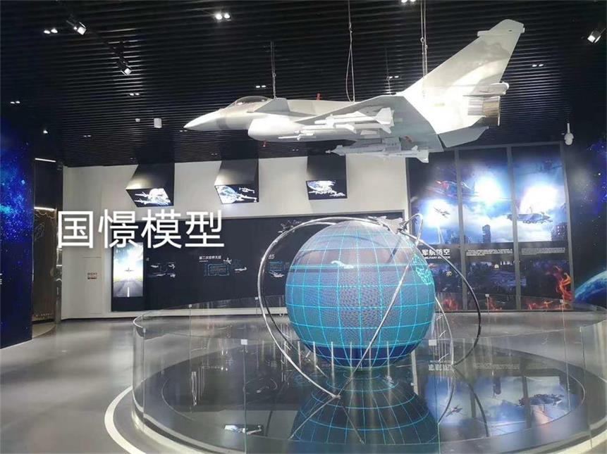 宜川县飞机模型